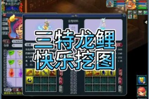 梦幻西游蛟龙上线时间