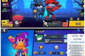 荒野乱斗ID复制功能缺失现状与优化建议