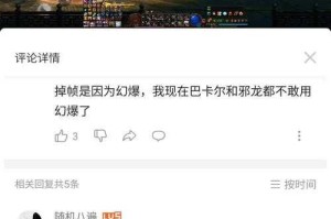 DNF男法师命名卡顿问题及2025年官方修复