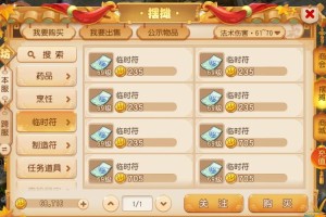 梦幻西游资金不够自动奖励会发吗