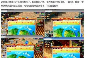 梦幻西游贷款规则，贷款，借贷 贷款