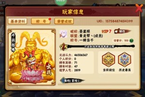 梦幻西游赌霸天改版最新消息