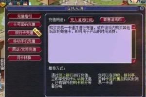 梦幻西游转换了月卡能不能取消，不能取消 点卡 转换
