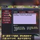梦幻西游转换了月卡能不能取消，不能取消 点卡 转换