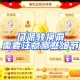 梦幻西游行囊道具转换 转换，道具 转换