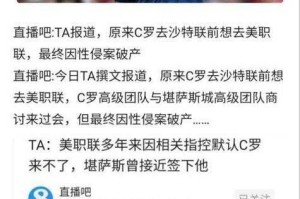 根据问题背景和赛事关联性分析，若C罗在2026年世界杯夺冠，最符合逻辑且具有国际权威性的荣誉选择应为：
