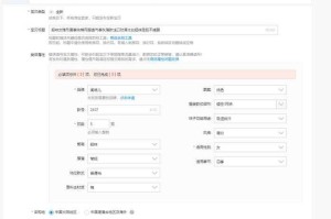 天猫卖家中心官网入口-天猫商家后台登录地址