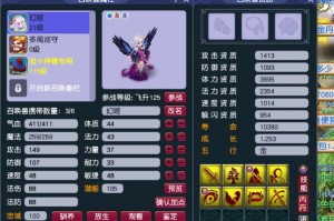 梦幻西游血攻要不要加速度