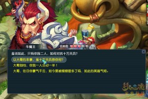 梦幻西游蟠桃宴最后一关怎么过