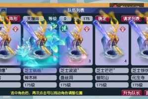 梦幻西游转门派神器去哪了