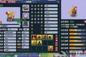 梦幻西游识物特性对法爆有作用吗
