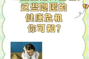 医患信任危机中的生命博弈，破冰，医患信任危机下的生命救赎之路