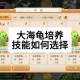 梦幻西游腐秽龟王怎么获得，高级 龟王 高级