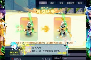 梦幻西游衣服带什么特技值钱
