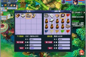 梦幻西游资金介绍怎么看