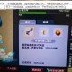 梦幻西游让别人修装备怎么安全