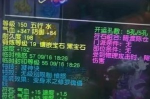 梦幻西游装备锻造烧钱吗