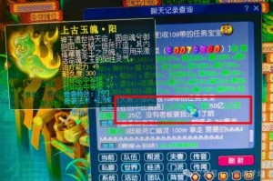 梦幻西游蓝字能多卖钱吗
