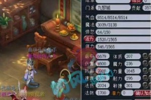 梦幻西游蚩尤战力有多强