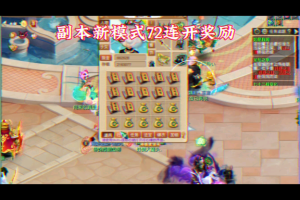 梦幻西游记事本下载教程，玩意儿 记事本，记事本