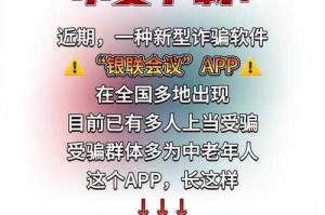 如何安全获取禁止下载应用的下载途径？下载站的风险与解决建议