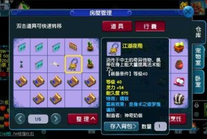 梦幻西游跑青龙代练怎么样 怎么样 代练，任务