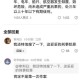 青甘大环线轮胎被扎事件引发全网关注，青甘大环线惊魂时刻，轮胎被扎事件全网热议