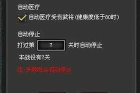 掌握Jellies技巧，轻松过关斩将