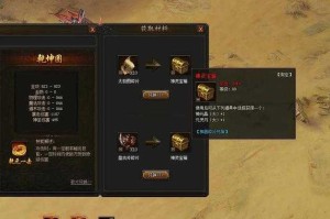 传奇霸业2025仇恨拉取实战指南