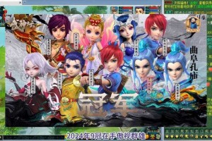 梦幻西游见是什么意思 西游，梦幻，是什么意思