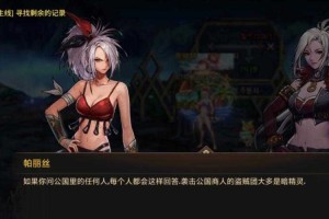 如何玩转2006年的DNF韩服？游戏攻略与经验分享