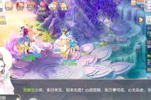 梦幻西游莲台普陀普渡众生，普渡众生 治疗 普陀
