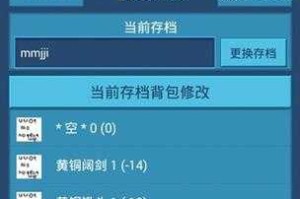 泰拉瑞亚2025土墙挖掘全攻略技巧工具选择效率优化