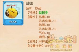 梦幻西游蛟魔王变身卡怎么获得