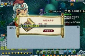 梦幻西游跑环环装仓库多少钱
