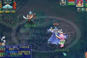 梦幻西游萌大奶魔王锦衣 魔王，锦衣 魔王