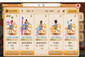 梦幻西游萌新战队创建时间 时间，西游 战队