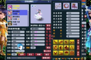 梦幻西游见到肤还不行礼