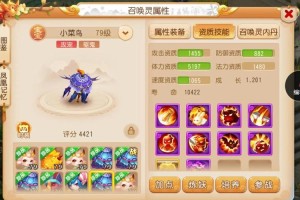 梦幻西游苹果搬砖怎么样，苹果 怎么样 果区