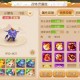 梦幻西游苹果搬砖怎么样，苹果 怎么样 果区