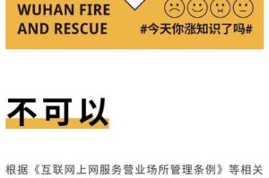 公共娱乐设施在12月6日暂停运营，公众如何应对？