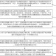 一、政策背景与制度溯源，政策演进与制度溯源，XX领域的政策背景与历史沿革分析