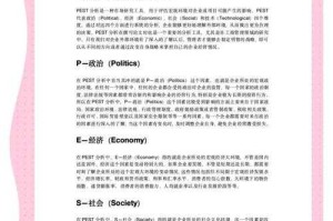 2025pes2010补丁现状与玩家指南
