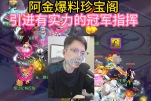 梦幻西游表弟阿金多少钱