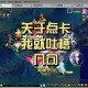 梦幻西游背包内容 西游，背包，物品
