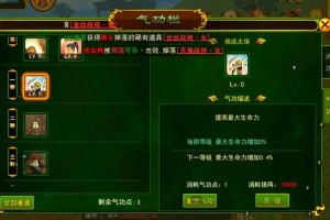 热血江湖2025全攻略：零氪到满级实战指南