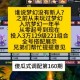 梦幻西游能入坑么，游戏，西游 小时