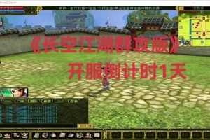 2025热血江湖三尾坐标实战全攻略