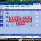 梦幻西游藏宝阁彩饰怎么获得