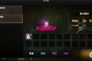 2025DNF决斗场隐藏宠物速解稀有SSS皮肤